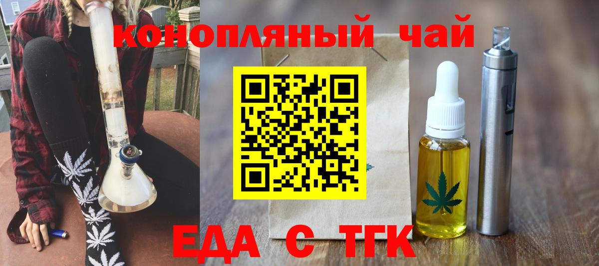 Canna-Cookies марихуана  Вход с VPN  Советский 