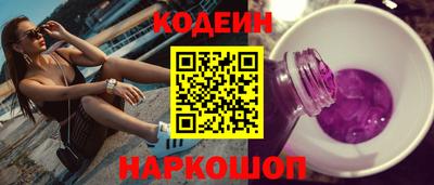 меф VHQ Новокубанск