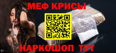 мяу мяу мука Новодвинск