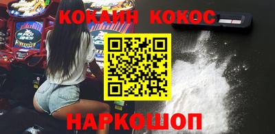 меф VHQ Новокубанск
