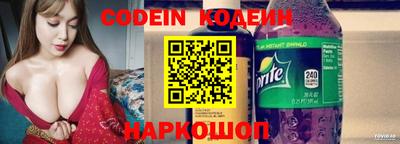 мяу мяу мука Новодвинск