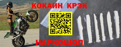 мяу мяу мука Новодвинск