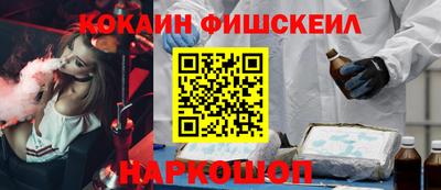 ПСИЛОЦИБИНОВЫЕ ГРИБЫ Новозыбков