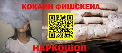 меф VHQ Новокубанск