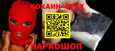 мяу мяу мука Новодвинск