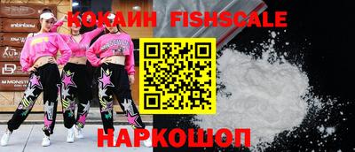 ПСИЛОЦИБИНОВЫЕ ГРИБЫ Новозыбков