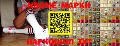ПСИЛОЦИБИНОВЫЕ ГРИБЫ Новозыбков