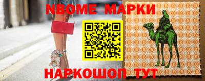 ПСИЛОЦИБИНОВЫЕ ГРИБЫ Новозыбков