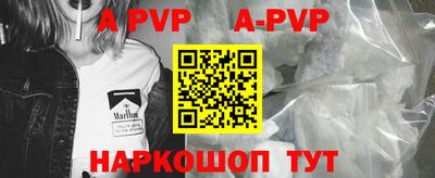 меф VHQ Новокубанск
