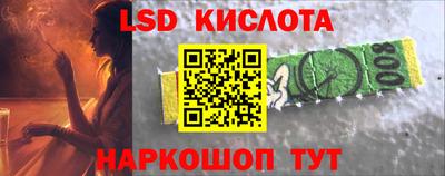ПСИЛОЦИБИНОВЫЕ ГРИБЫ Новозыбков