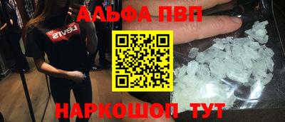меф VHQ Новокубанск