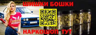 мяу мяу мука Новодвинск