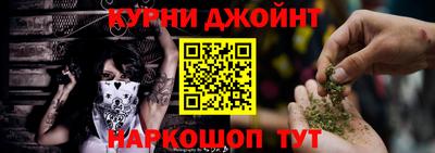 ПСИЛОЦИБИНОВЫЕ ГРИБЫ Новозыбков