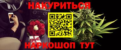 ПСИЛОЦИБИНОВЫЕ ГРИБЫ Новозыбков