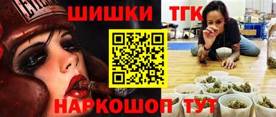 меф VHQ Новокубанск