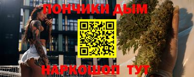 мяу мяу мука Новодвинск