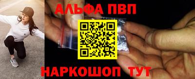 меф VHQ Новокубанск