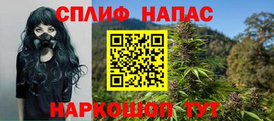 меф VHQ Новокубанск