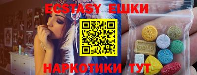ПСИЛОЦИБИНОВЫЕ ГРИБЫ Новозыбков