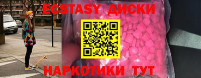меф VHQ Новокубанск