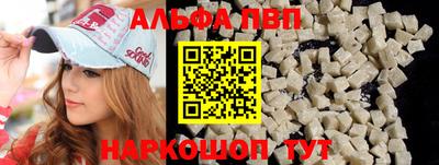 мяу мяу мука Новодвинск