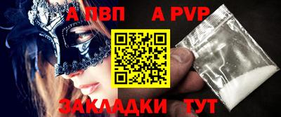 меф VHQ Новокубанск