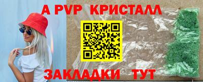 мяу мяу мука Новодвинск