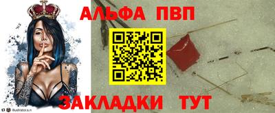 ПСИЛОЦИБИНОВЫЕ ГРИБЫ Новозыбков