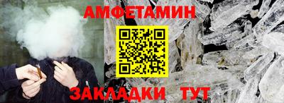 меф VHQ Новокубанск