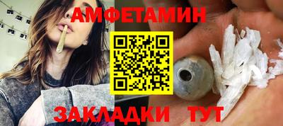 ПСИЛОЦИБИНОВЫЕ ГРИБЫ Новозыбков