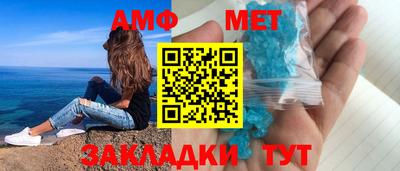 ПСИЛОЦИБИНОВЫЕ ГРИБЫ Новозыбков