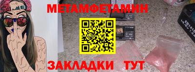 мяу мяу мука Новодвинск