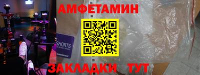 меф VHQ Новокубанск
