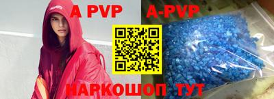 меф VHQ Новокубанск