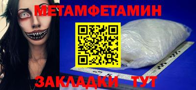 мяу мяу мука Новодвинск