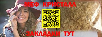 мяу мяу мука Новодвинск