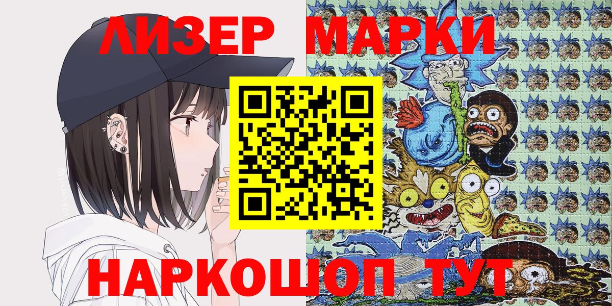 Советский  Марки N-bome 1,8мг  Вход с VPN 