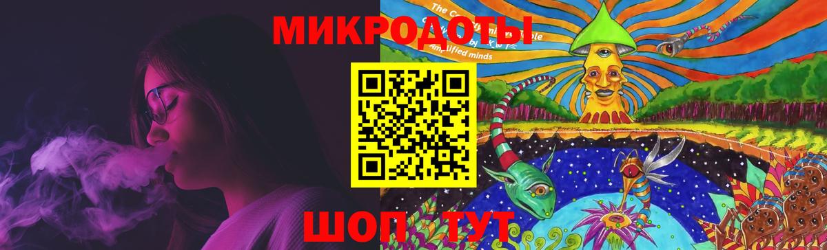 Псилоцибиновые грибы GOLDEN TEACHER Советский