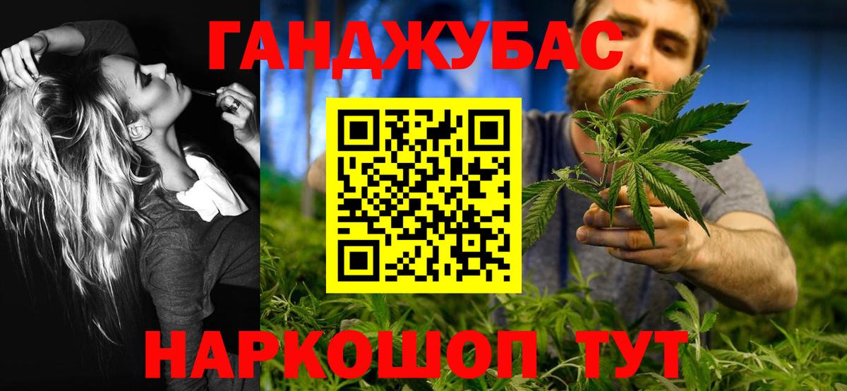 Бошки Шишки марихуана  Вход с VPN  Советский  Конопля Bruce Banner 