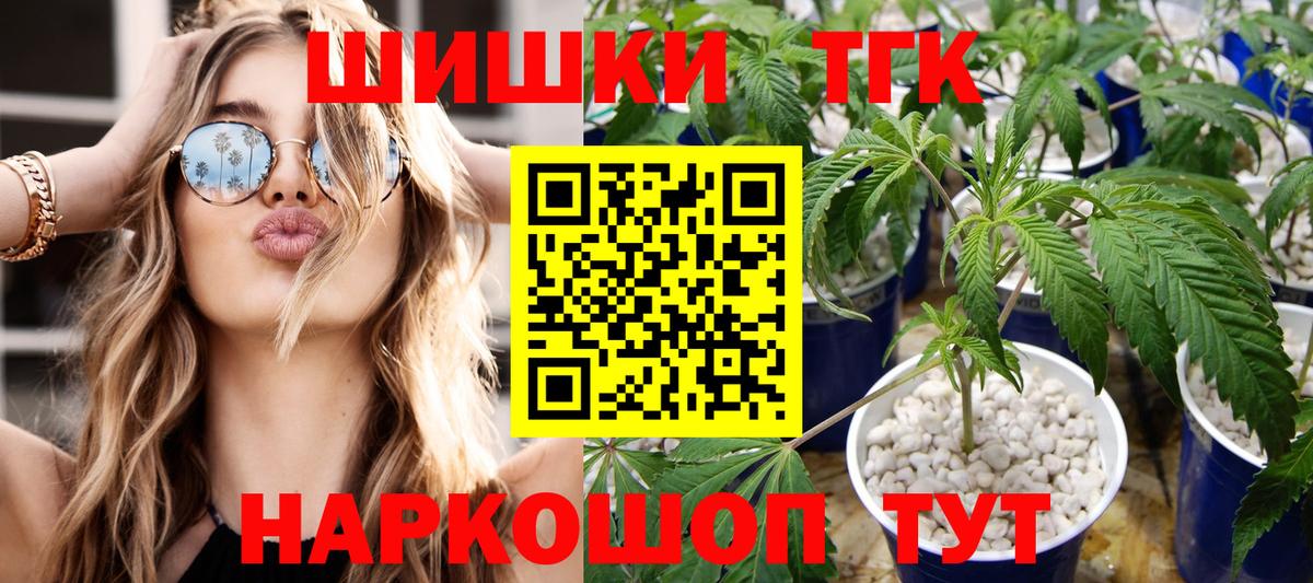 Шишки марихуана гибрид Советский